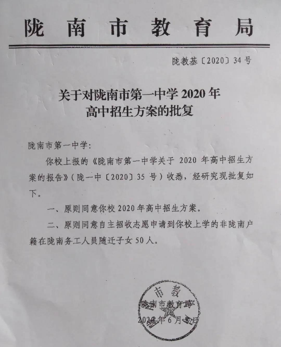 中考甘肃查询成绩入口2023_中考甘肃查询成绩怎么查_甘肃中考成绩查询