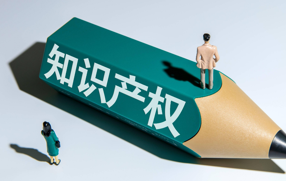 最高检：重点领域知识产权保护持续加强