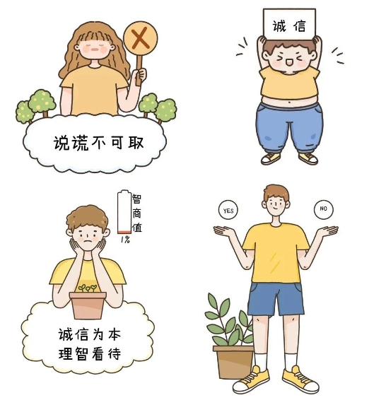 【诚信宣传】武都：弘扬诚信文化 诚于心信于行