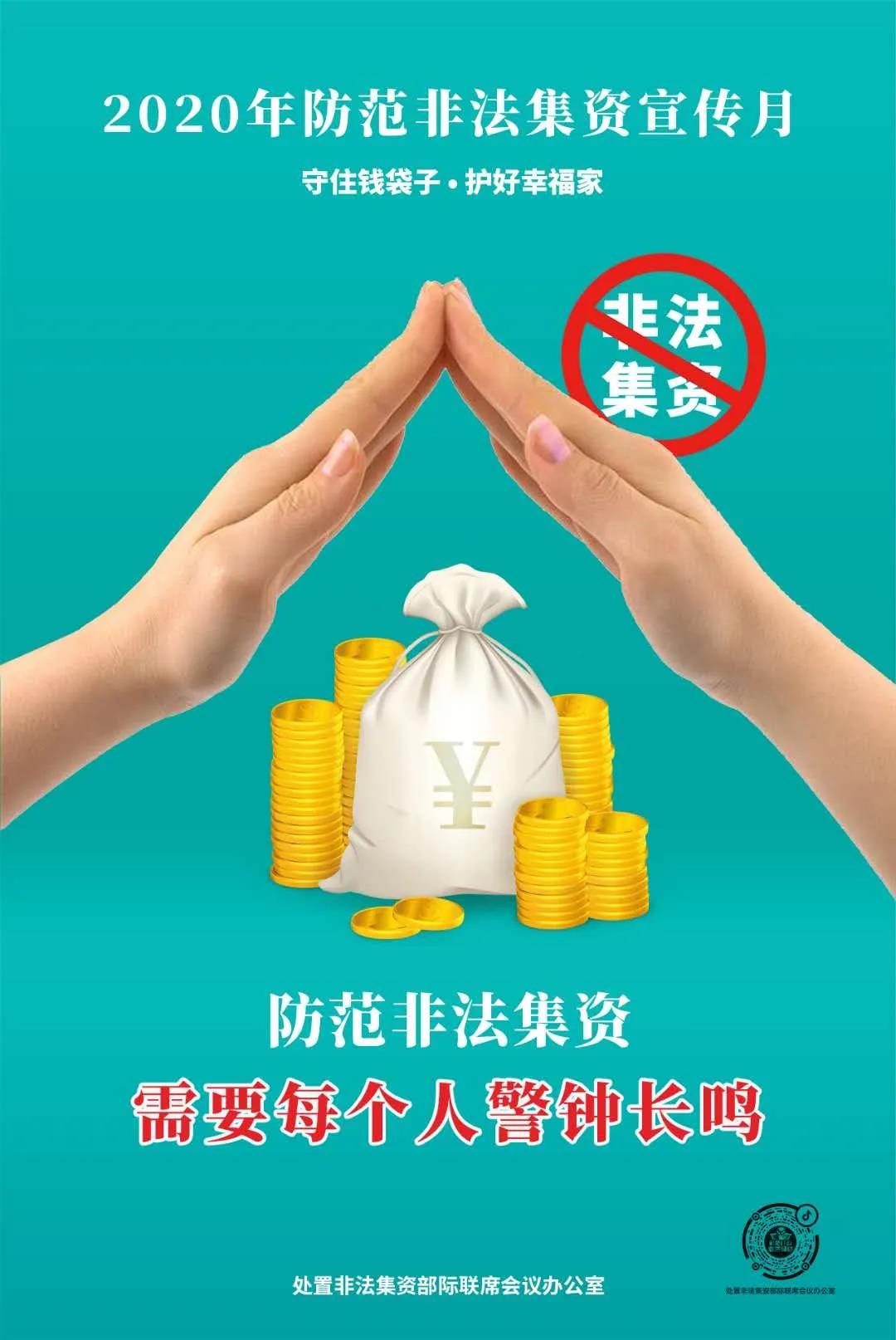本市动态