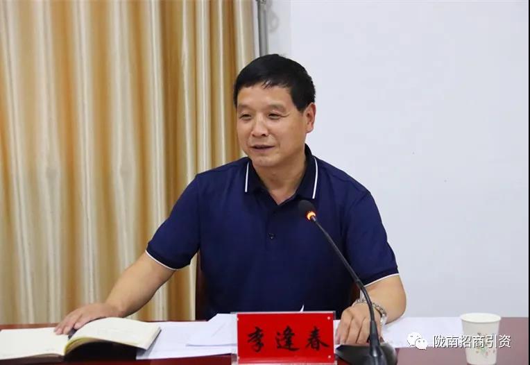 本市动态 - 信用中国(甘肃陇南)