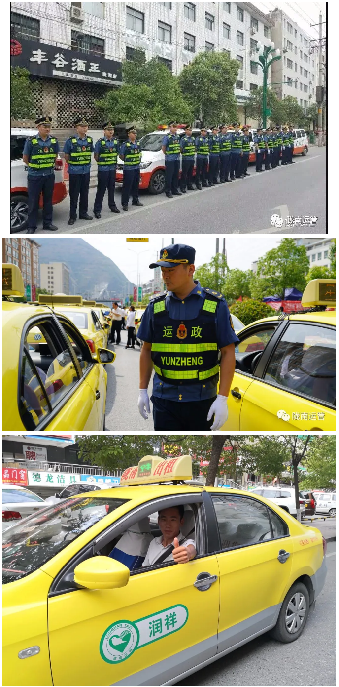 有序的道路运输环境用心点燃希望让爱播撒人间爱心送考感谢有您加油吧