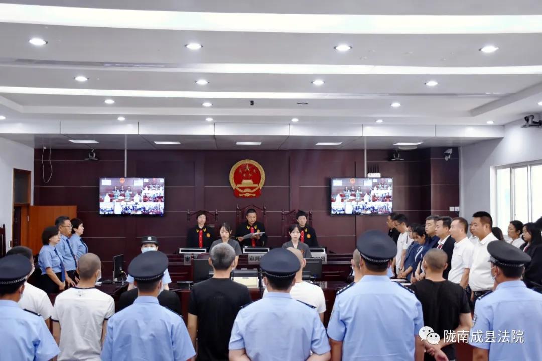 专项治理 - 信用中国(甘肃陇南)