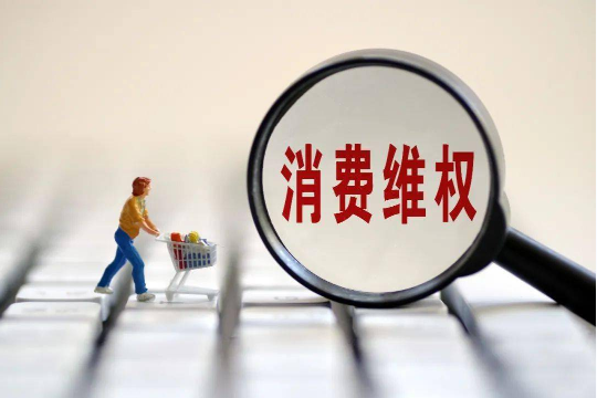 陇南市市场监管消费维权——5家企业被处罚！
