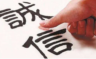 湖北枣阳：纳税守信才能让企业经营“天长地久”