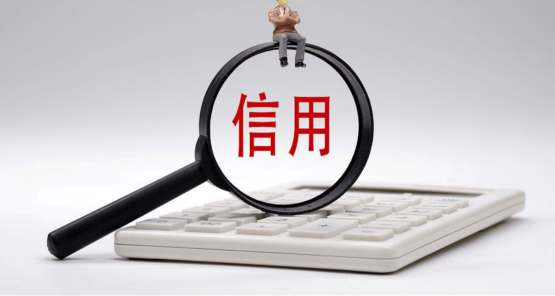 甘肃：信用代证利企便民