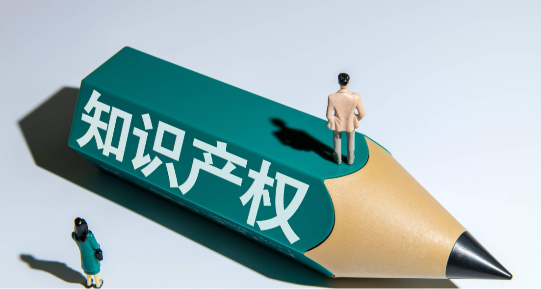 公安部：印发实施《关于依法打击知识产权犯罪服务高质