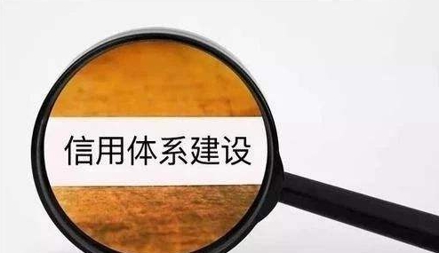 山东潍坊：以信用体系建设赋能房地产高质量发展