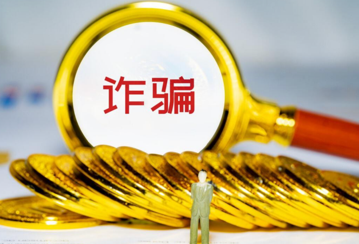 典型电诈案件预警：冒充公检法、虚假贷款、刷单返利 3