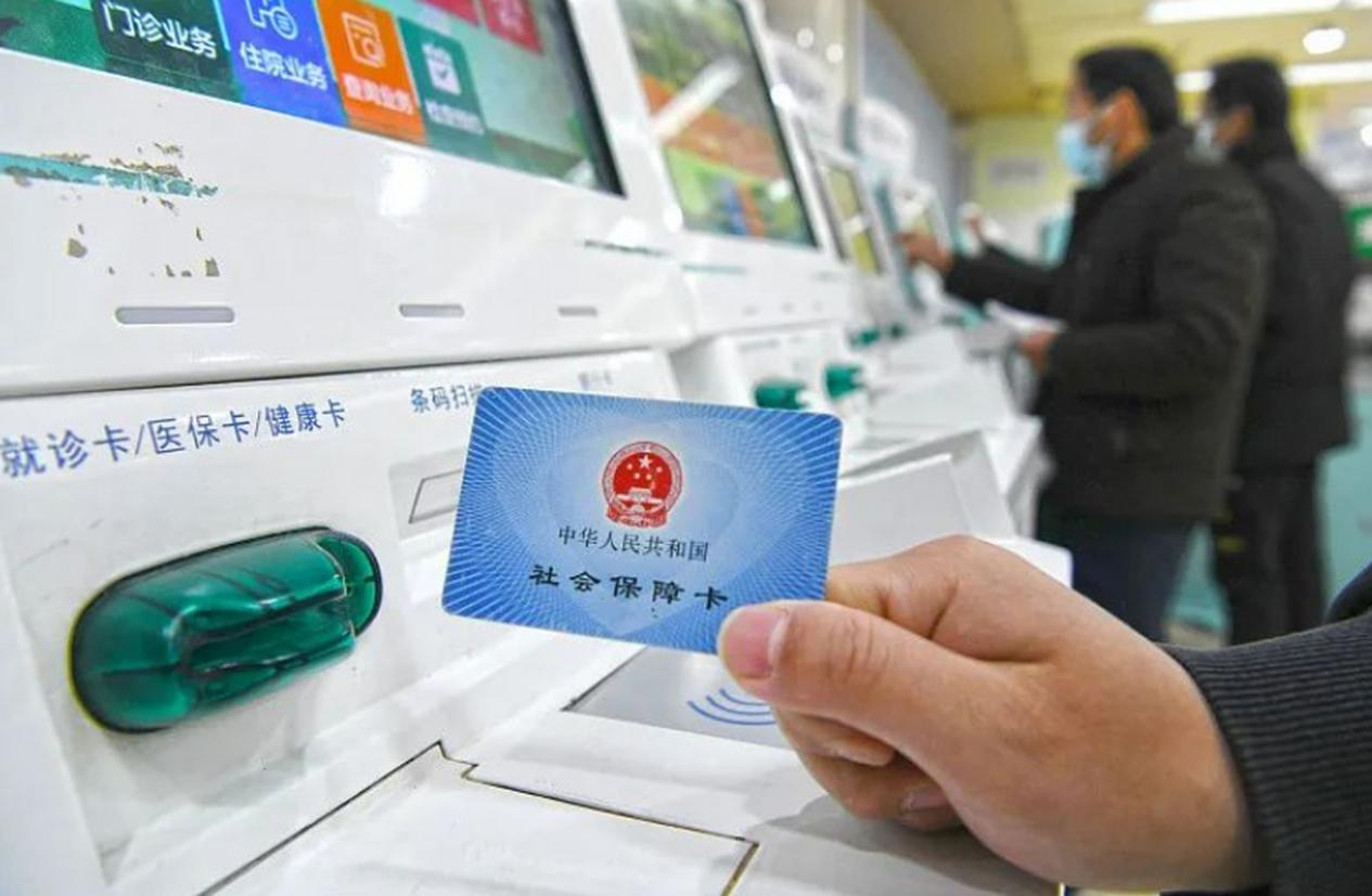 跨省共济来了！医保账户的钱可以全国“流转”