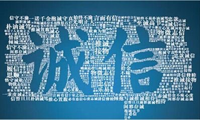 江西：23．5万户小微企业以“信”换“贷”