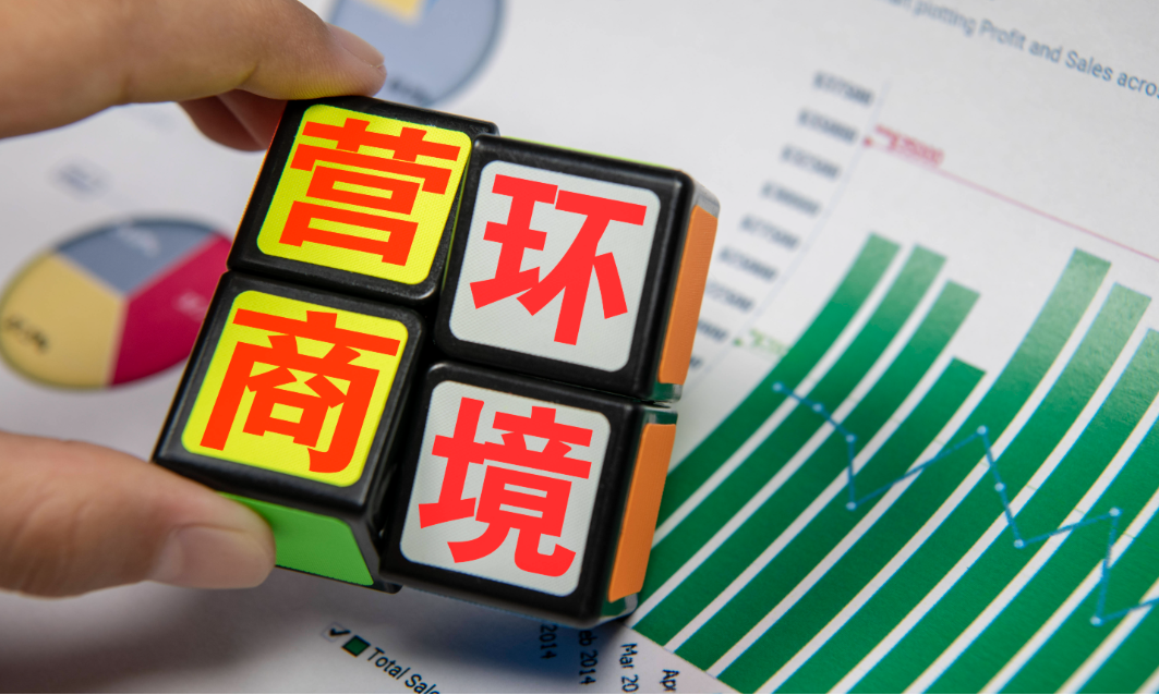 嘉峪关市“四维”发力抓实新兴领域党建 推动营商环境