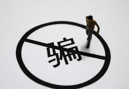 高薪内推藏陷阱 “招转培”骗局盯上求职者——网络招