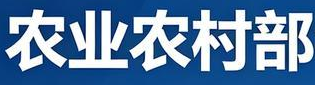 农业农村部集中整治禁限用农药非法生产经营使用行为