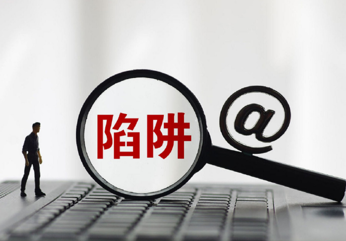“快速起号”“月入过万”？ 警惕自媒体运营“陪跑”