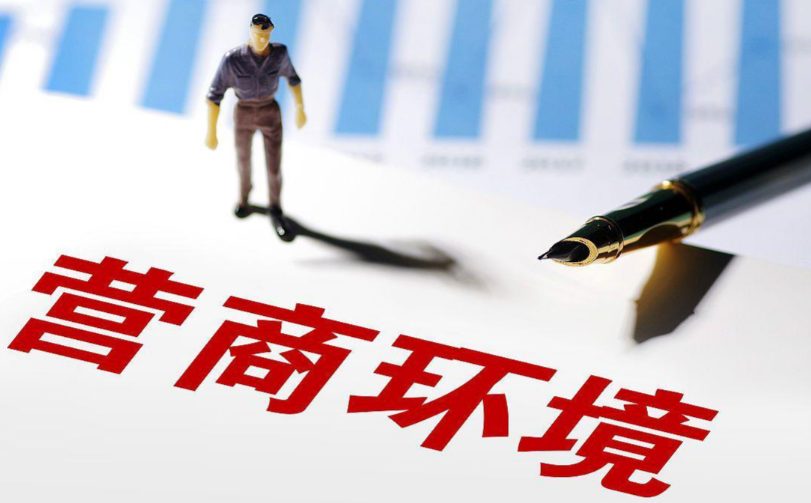 甘肃酒泉：以营商环境提质赋能经济发展增效