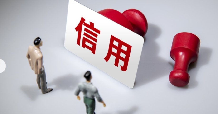 山东烟台：“信用＋”等模式推进乡村振兴