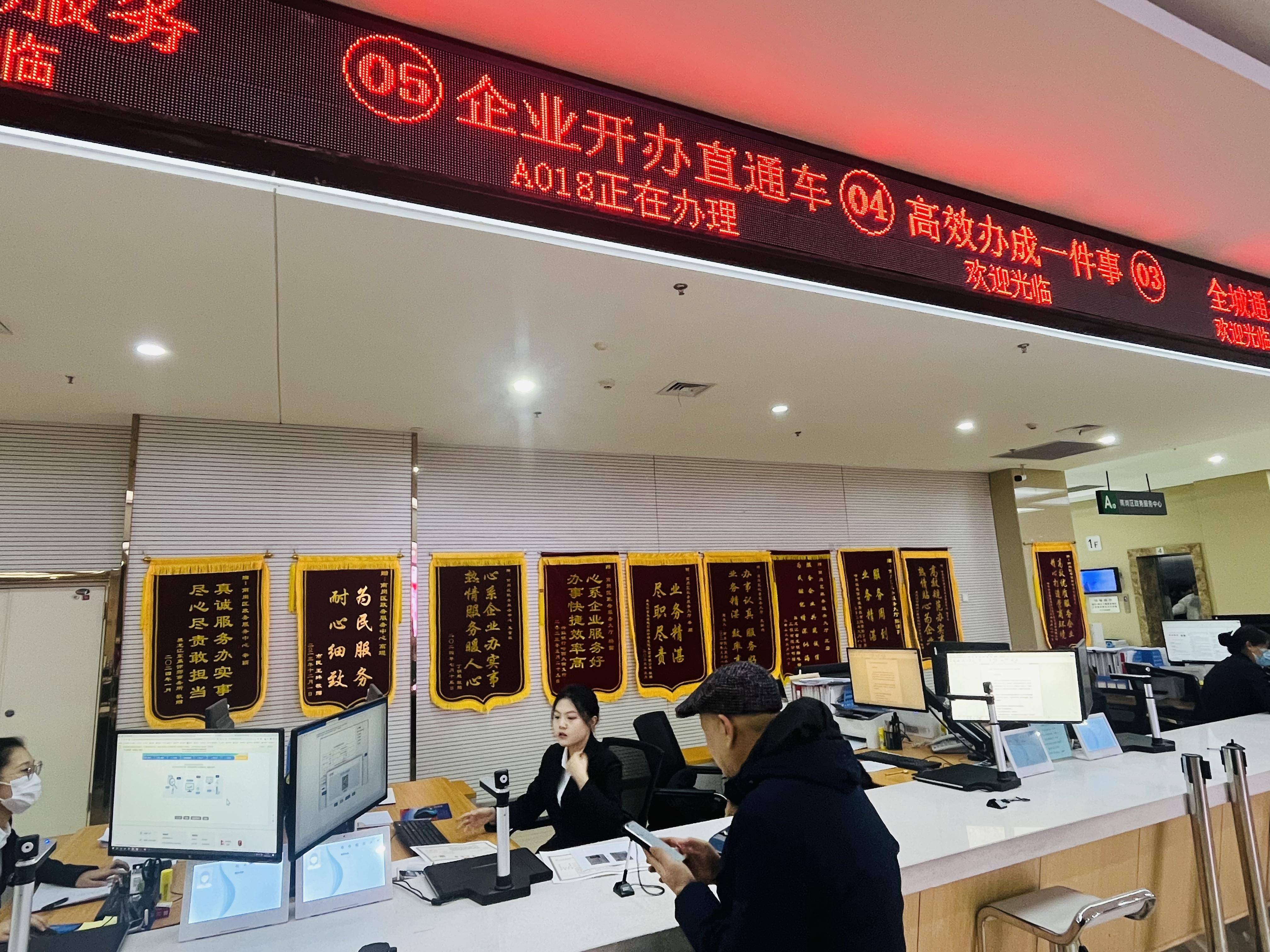 市场监管总局：一季度全国新设经营主体509.8万户