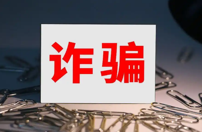 身份证进入“换新季”，这些隐形风险要规避！