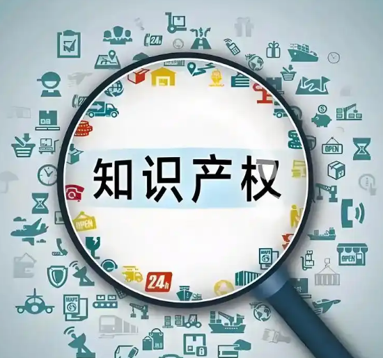 我国将开展多个专项行动强化知识产权保护