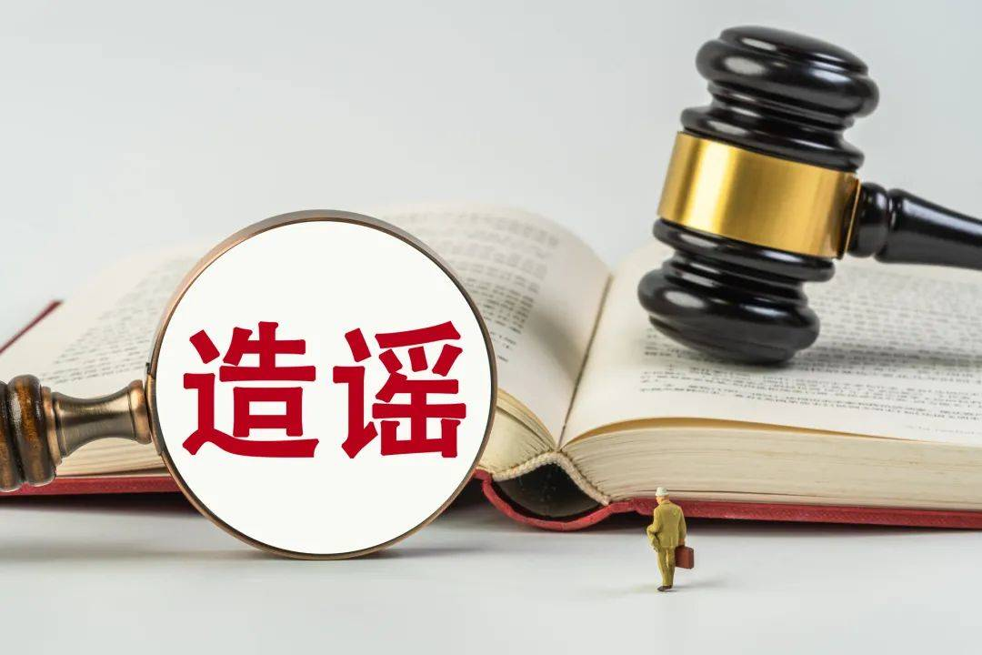 中央网信办专项整治恶意炒作涉企信息