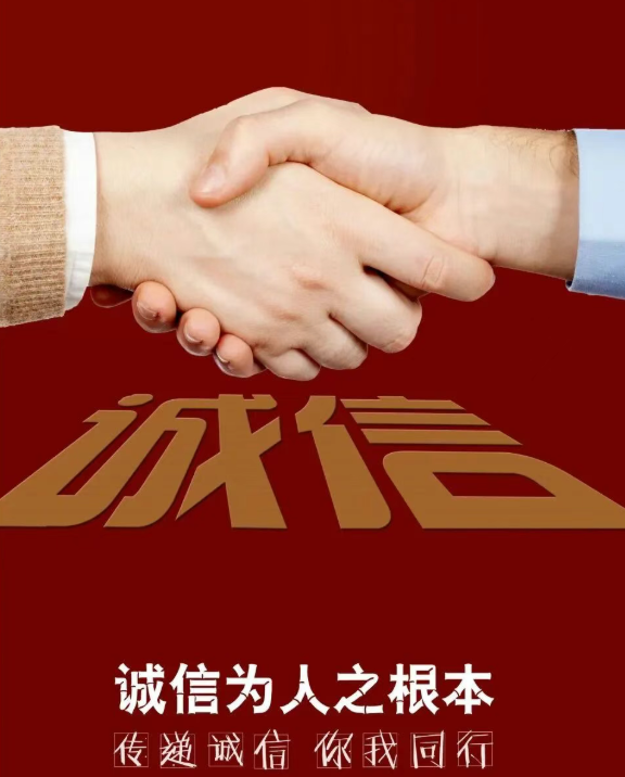 【诚信宣传】徽县财政局：弘扬宣传诚信文化 建设诚信