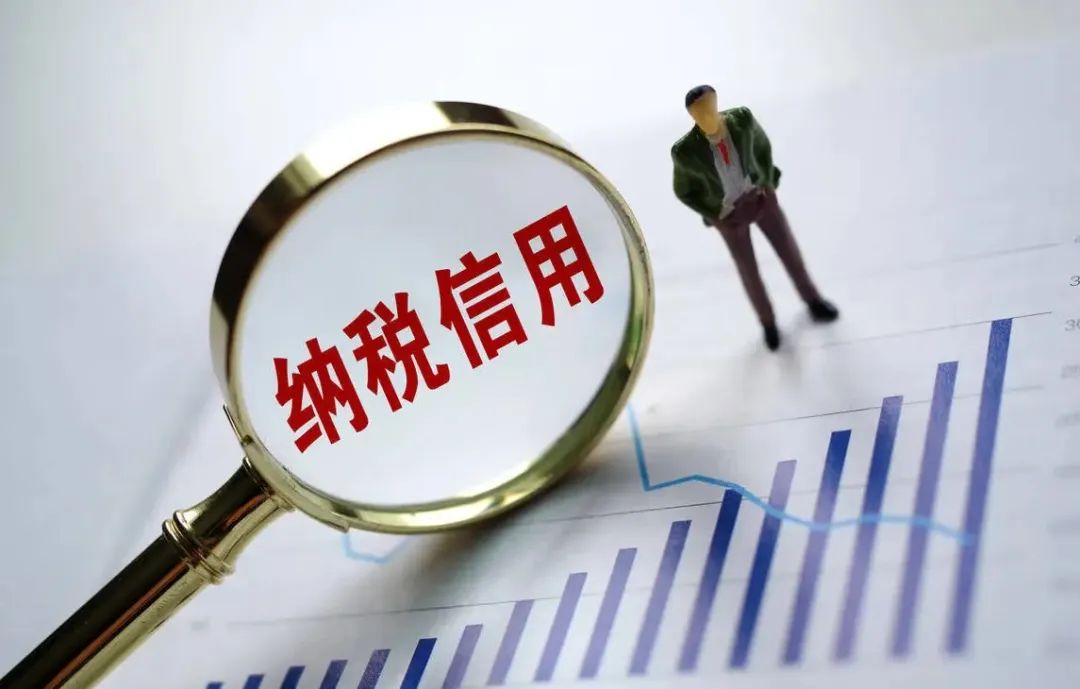 国家税务总局：2026年经营主体纳税缴费信用向好