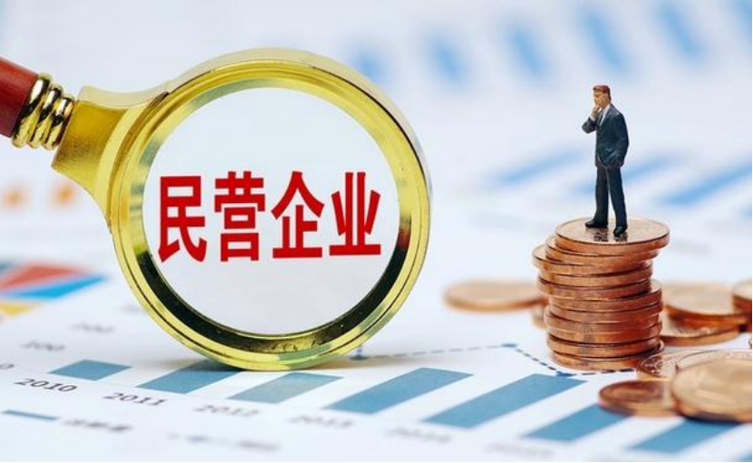 国家发展改革委：加强“六张网”规划建设，强化多网协同推进