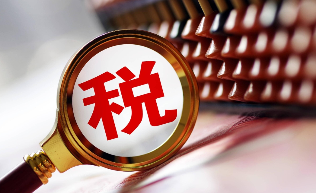税务部门推“税收贡献账单”助力企业立诚信招牌