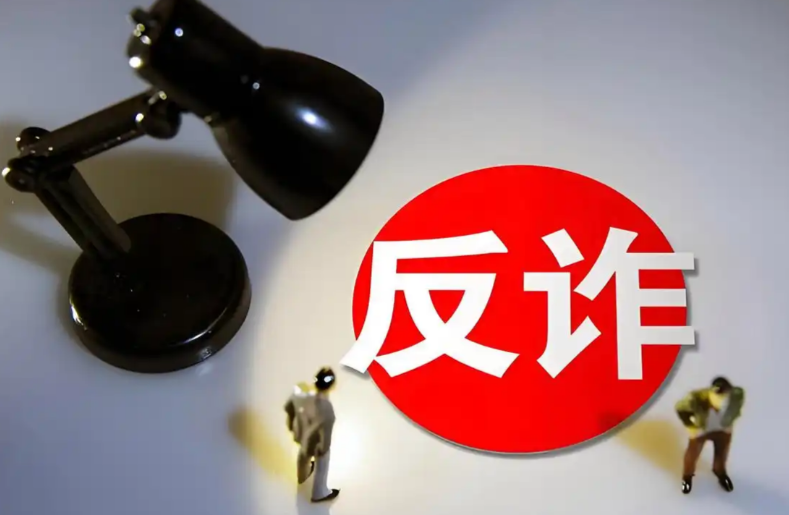 暑期反诈指南来了！一文梳理针对学生群体的电诈套路