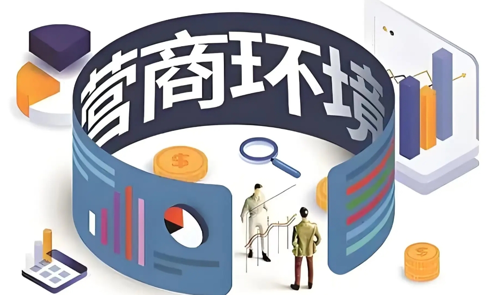 甘肃：以优质营商环境激活发展动能