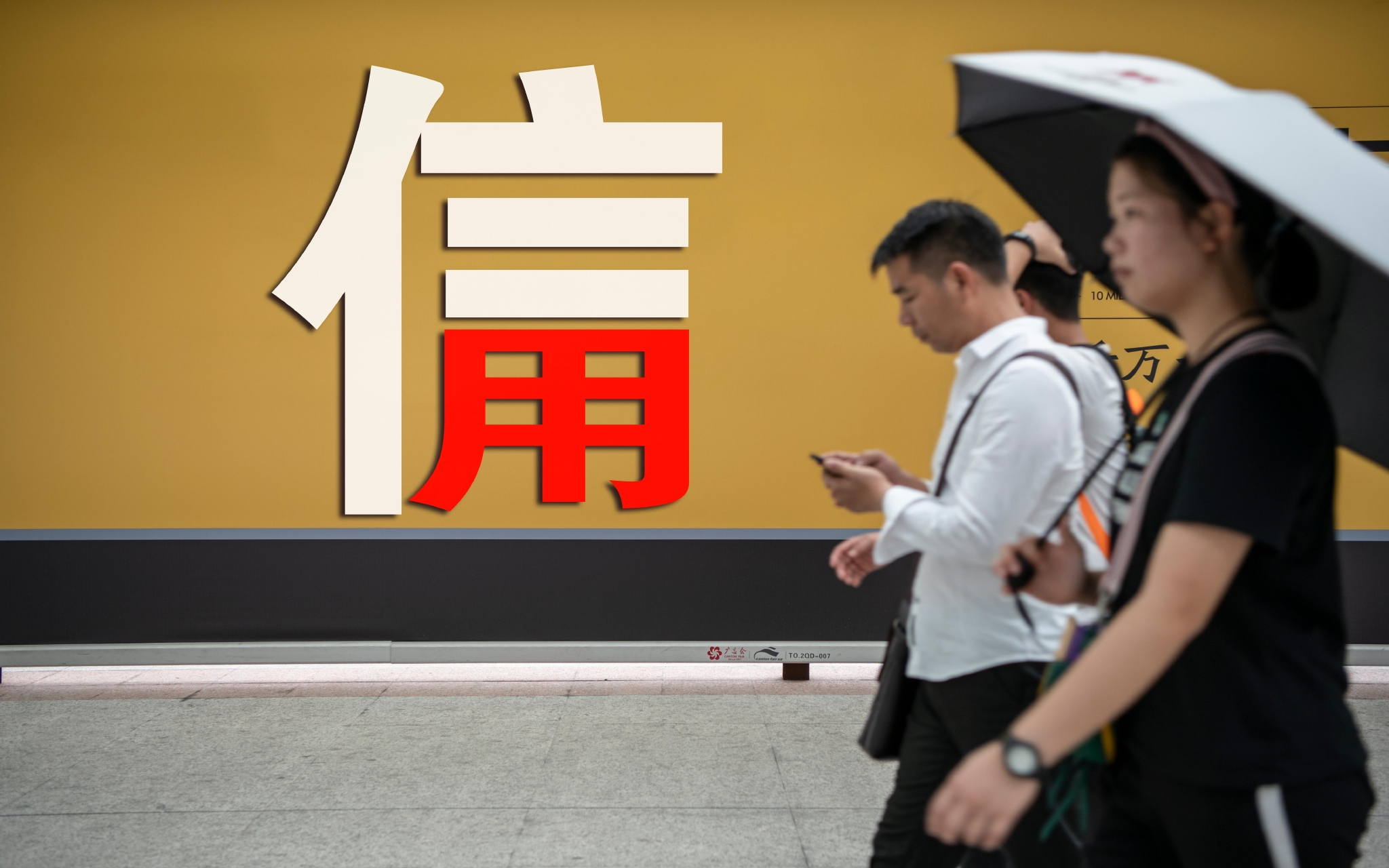 中央宣传部、国家发展改革委联合发布“诚信之星”